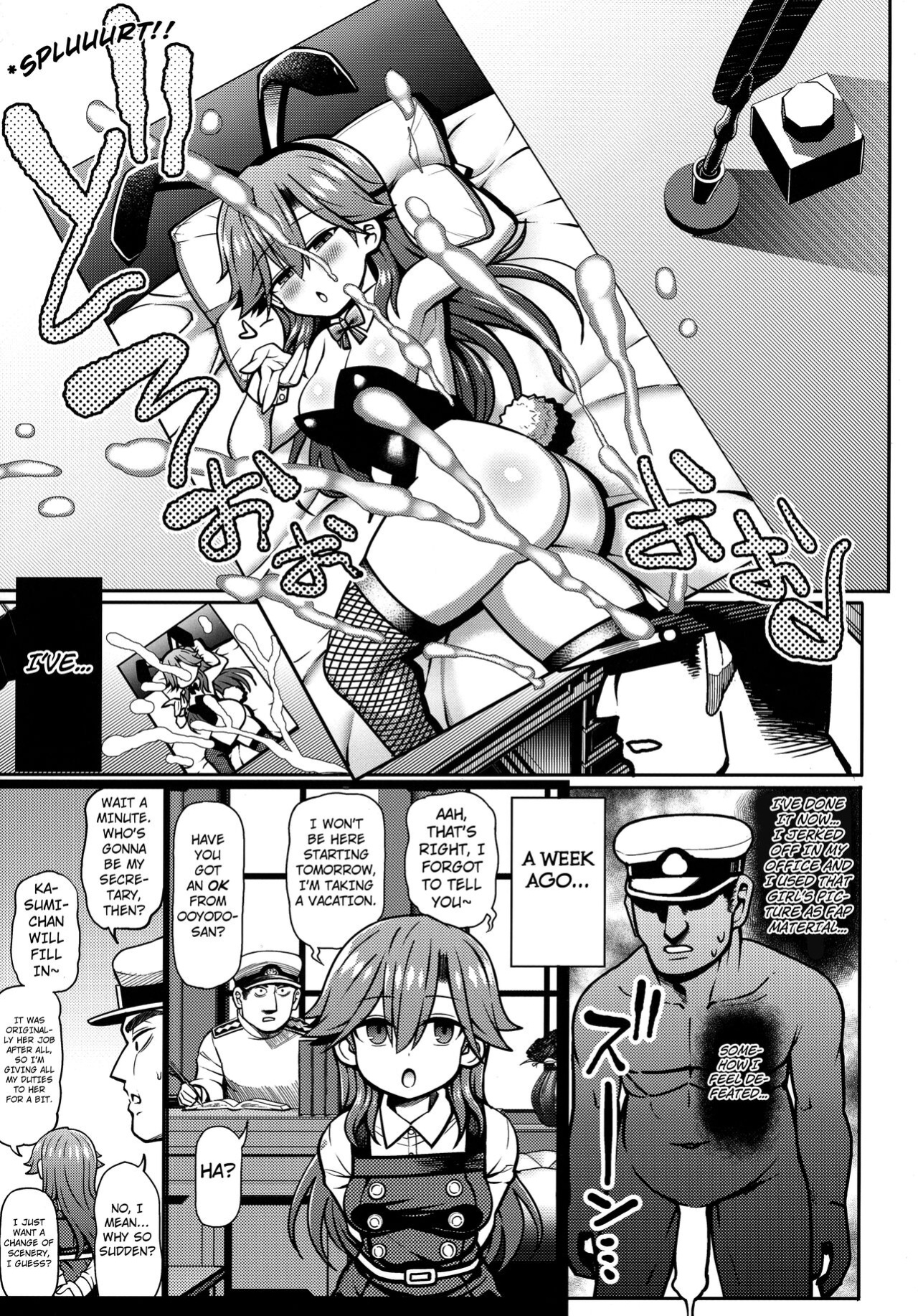 (C100) [Toragoyashiki (Rityou)] Omae no Sei dakara na! | It's Your Fault. You Know!? (Kantai Collection -KanColle-) [Kuraudo]