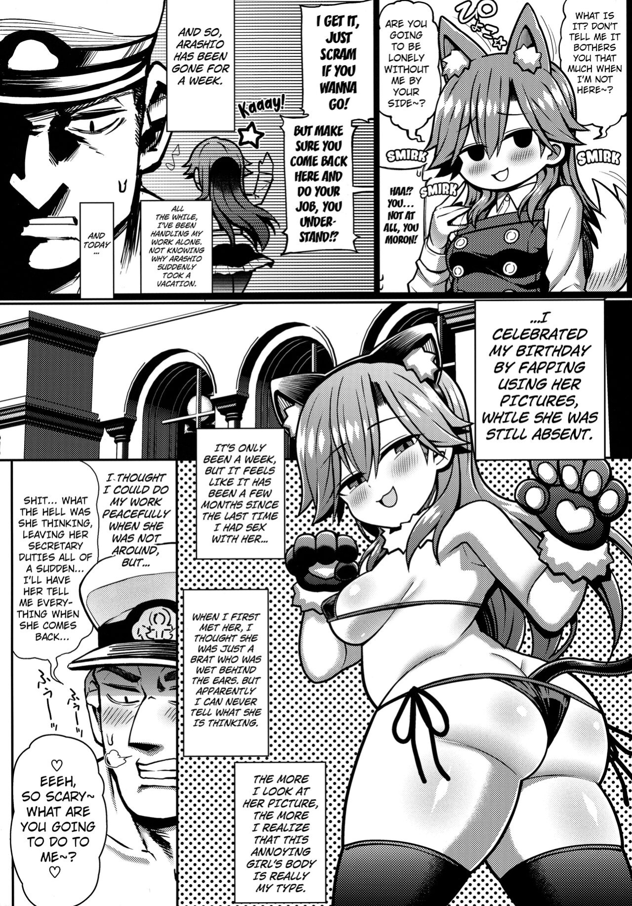 (C100) [Toragoyashiki (Rityou)] Omae no Sei dakara na! | It's Your Fault. You Know!? (Kantai Collection -KanColle-) [Kuraudo]