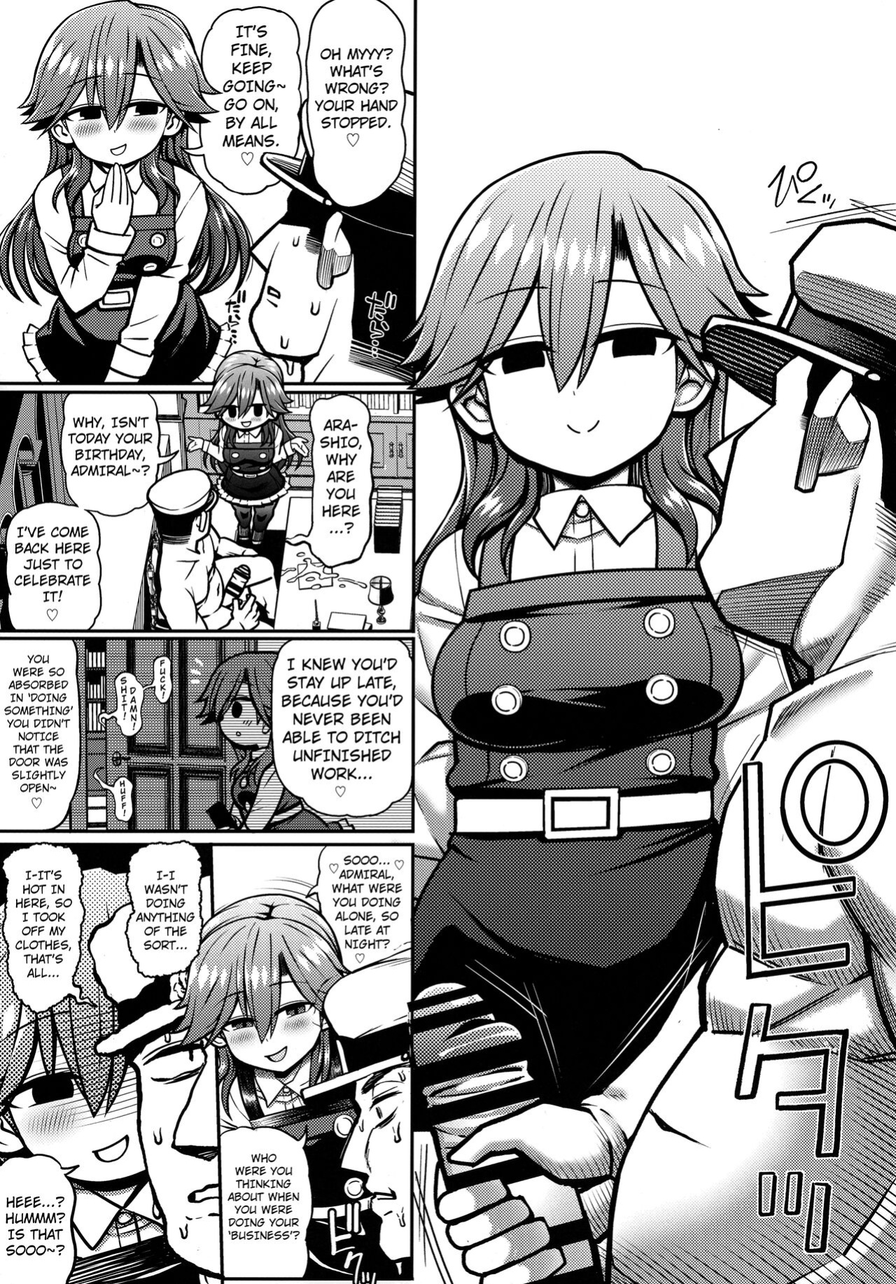 (C100) [Toragoyashiki (Rityou)] Omae no Sei dakara na! | It's Your Fault. You Know!? (Kantai Collection -KanColle-) [Kuraudo]