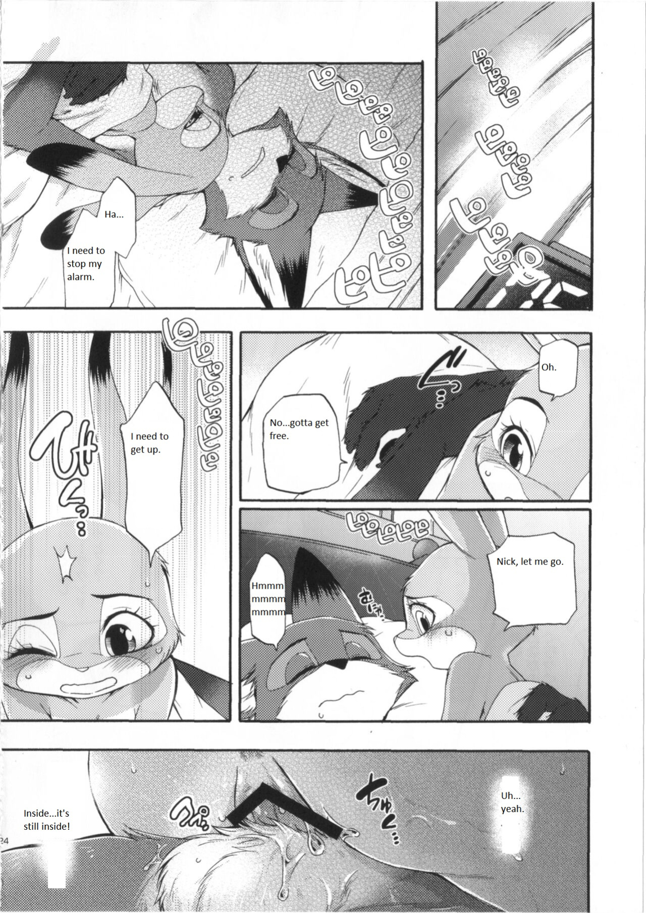 (C95) [Dogear (Inumimi Moeta)] Make Love (Zootopia)