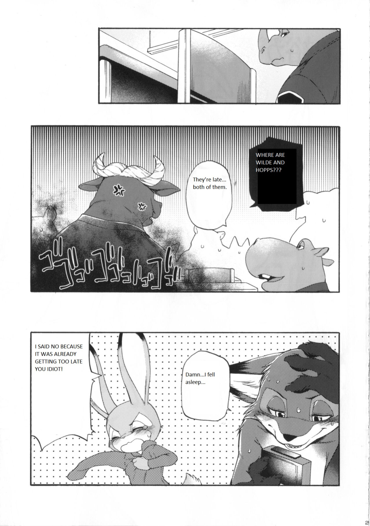 (C95) [Dogear (Inumimi Moeta)] Make Love (Zootopia)