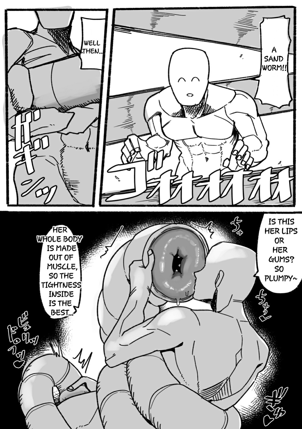 [Aino Tatsurou] Tensei shitanode mesu Monster o okasu [Banana Translation]