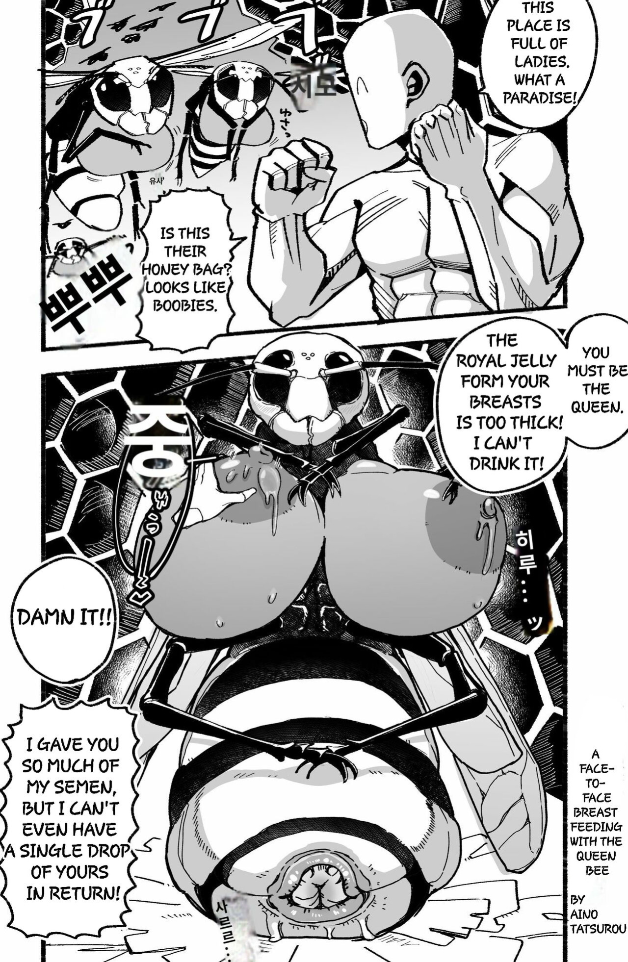 [Aino Tatsurou] Tensei shitanode mesu Monster o okasu [Banana Translation]