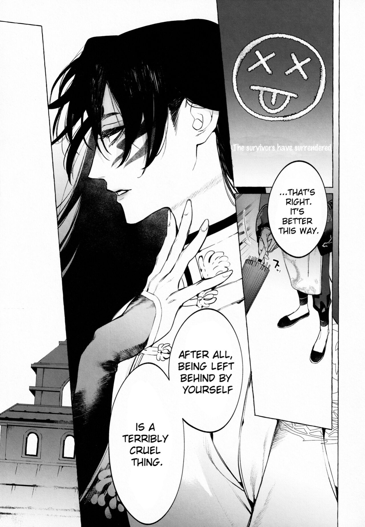 [SERVICE BOY (Hontoku)] Jun'ai Mandara Chitai Sarashi (Identity V) [nekoumancer]