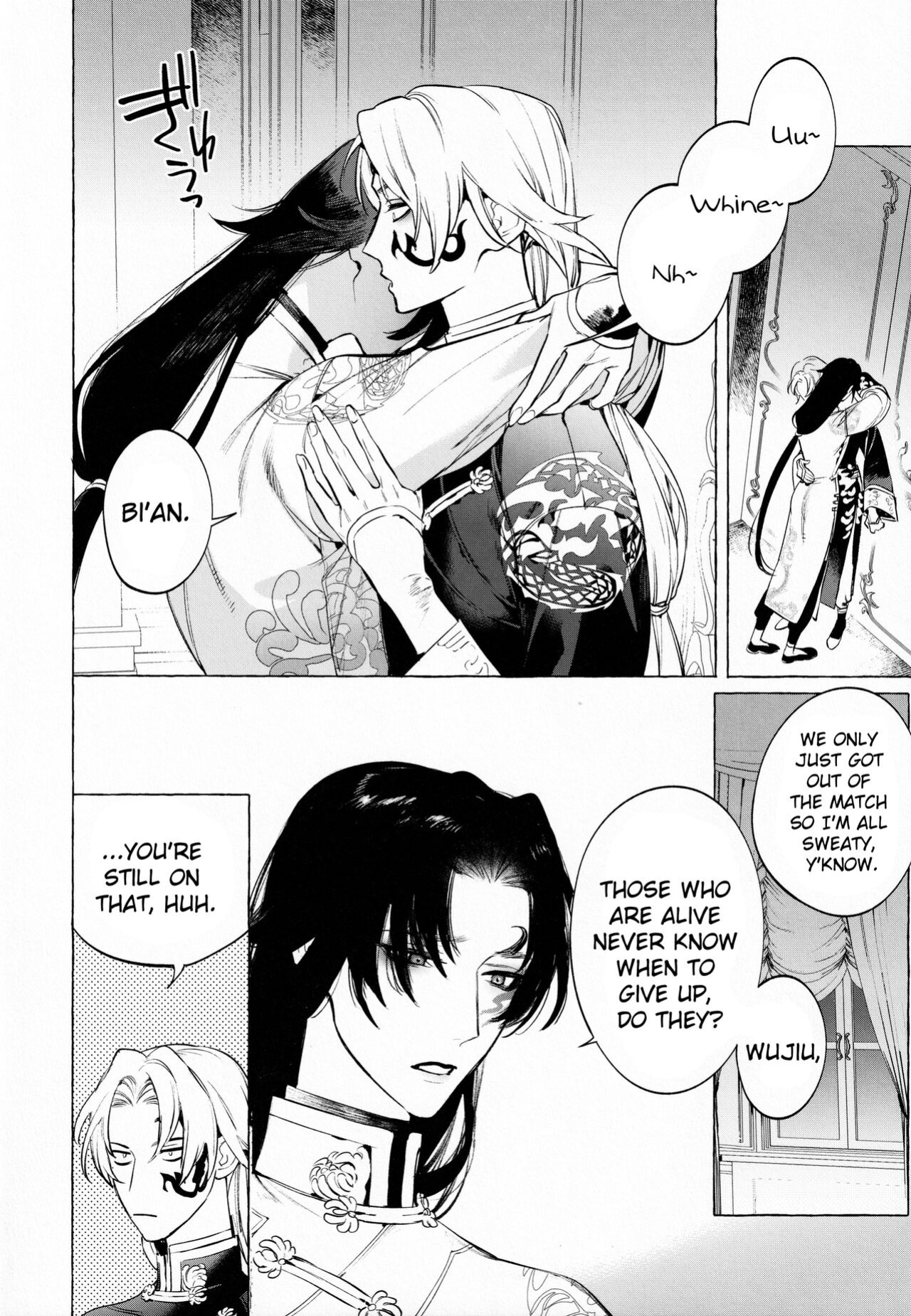 [SERVICE BOY (Hontoku)] Jun'ai Mandara Chitai Sarashi (Identity V) [nekoumancer]