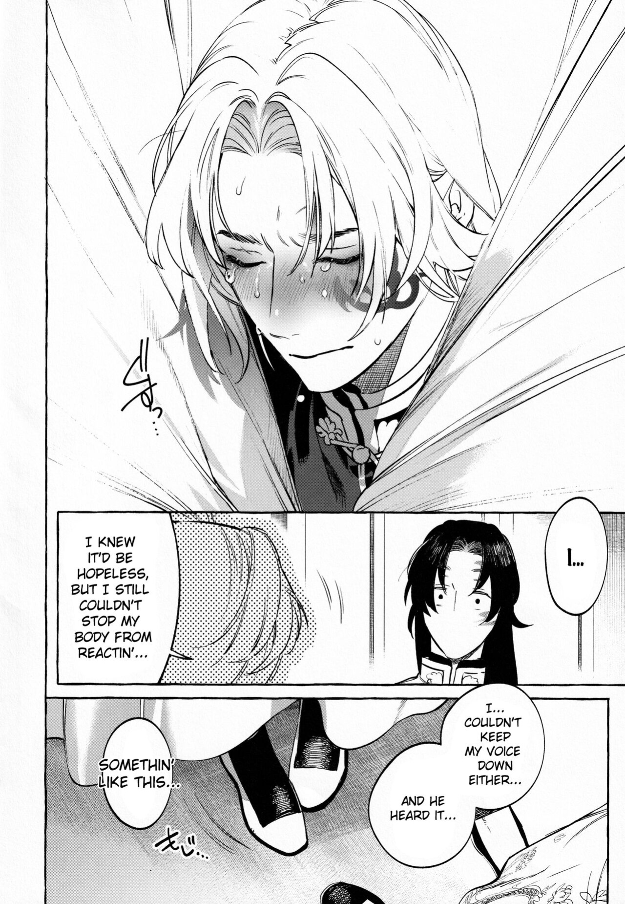 [SERVICE BOY (Hontoku)] Jun'ai Mandara Chitai Sarashi (Identity V) [nekoumancer]