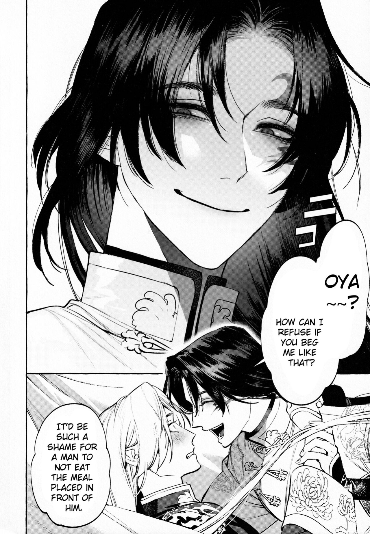 [SERVICE BOY (Hontoku)] Jun'ai Mandara Chitai Sarashi (Identity V) [nekoumancer]
