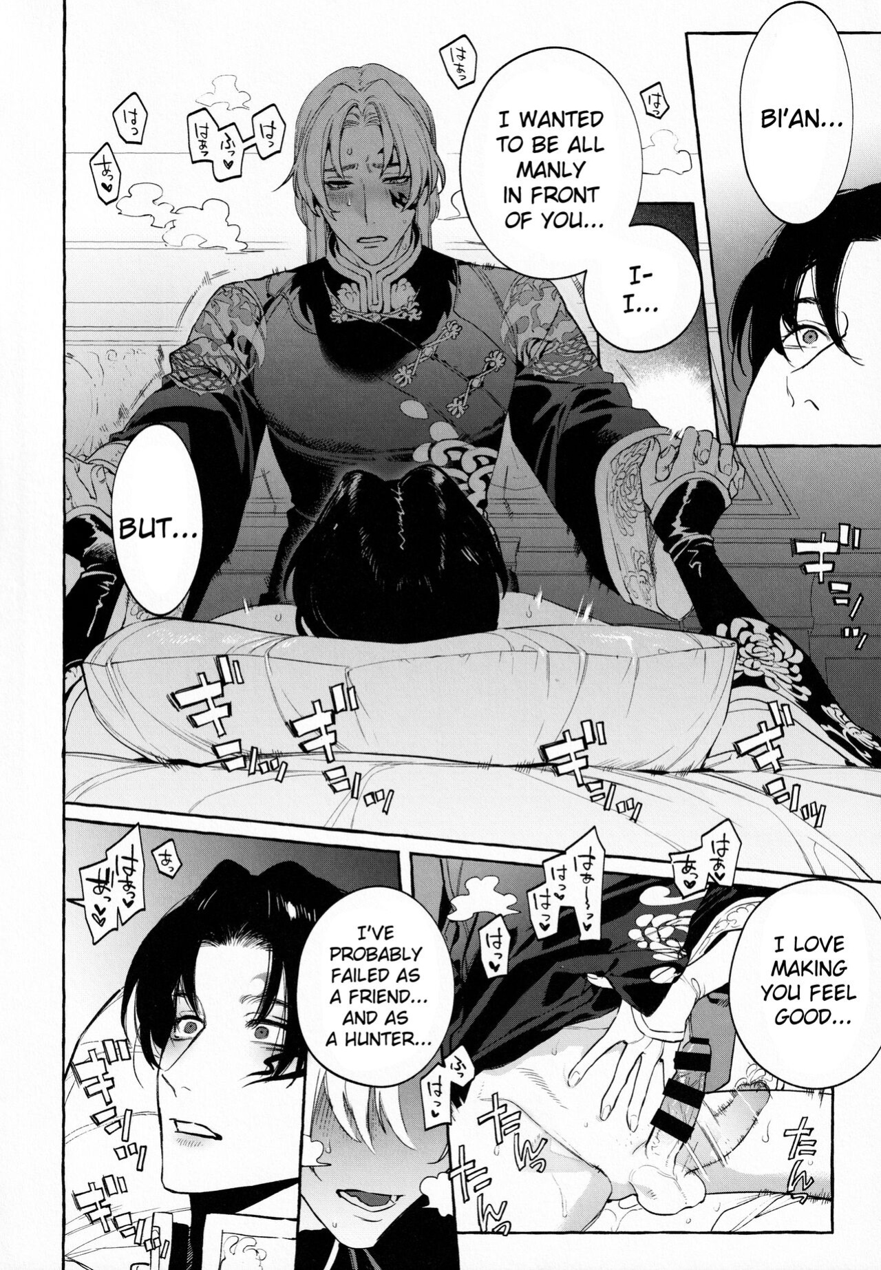 [SERVICE BOY (Hontoku)] Jun'ai Mandara Chitai Sarashi (Identity V) [nekoumancer]