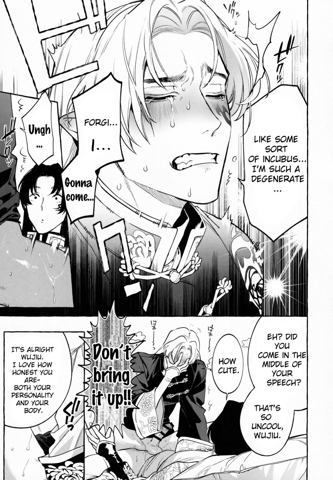 [SERVICE BOY (Hontoku)] Jun'ai Mandara Chitai Sarashi (Identity V) [nekoumancer]