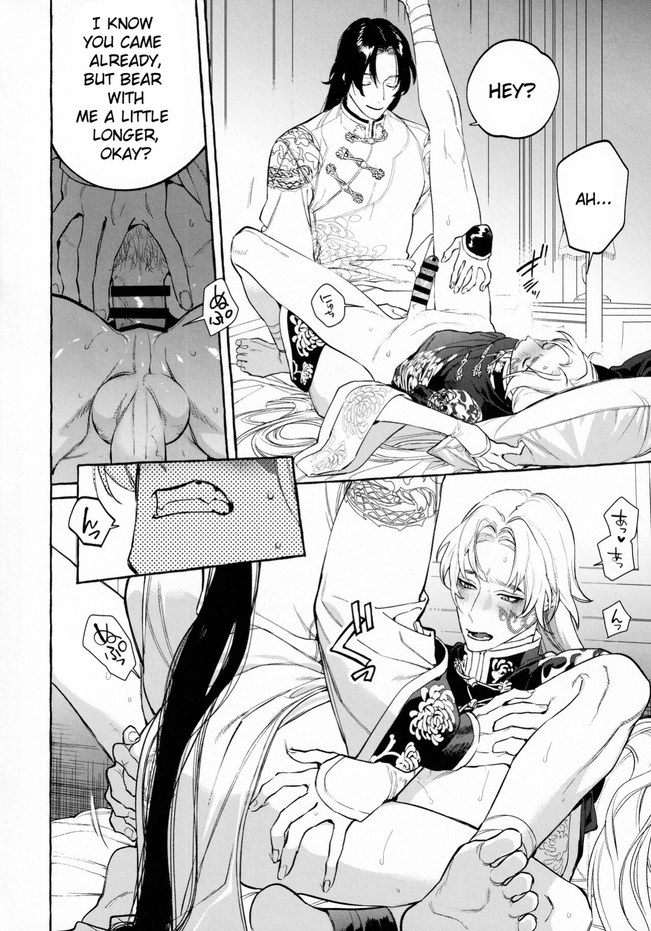 [SERVICE BOY (Hontoku)] Jun'ai Mandara Chitai Sarashi (Identity V) [nekoumancer]