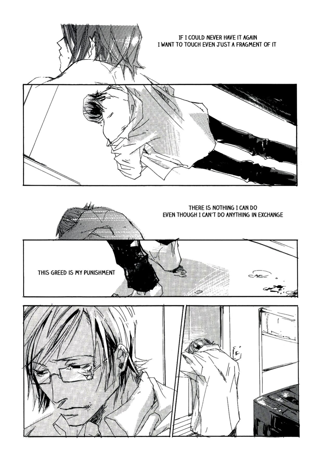 [GD (Izumi Yakumo)] UNDER SKIN (Persona 2)