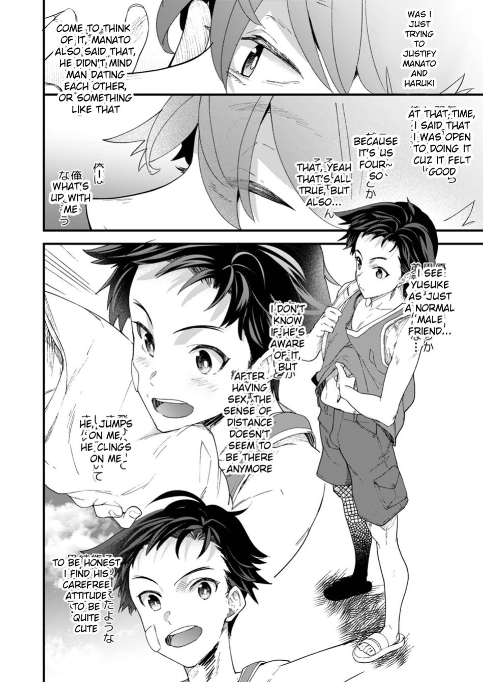 [Eichi Jijou (Takamiya)] Kyou wa Ore ga Sounyuureru kara!! | Cuz I'll be a Top today!!