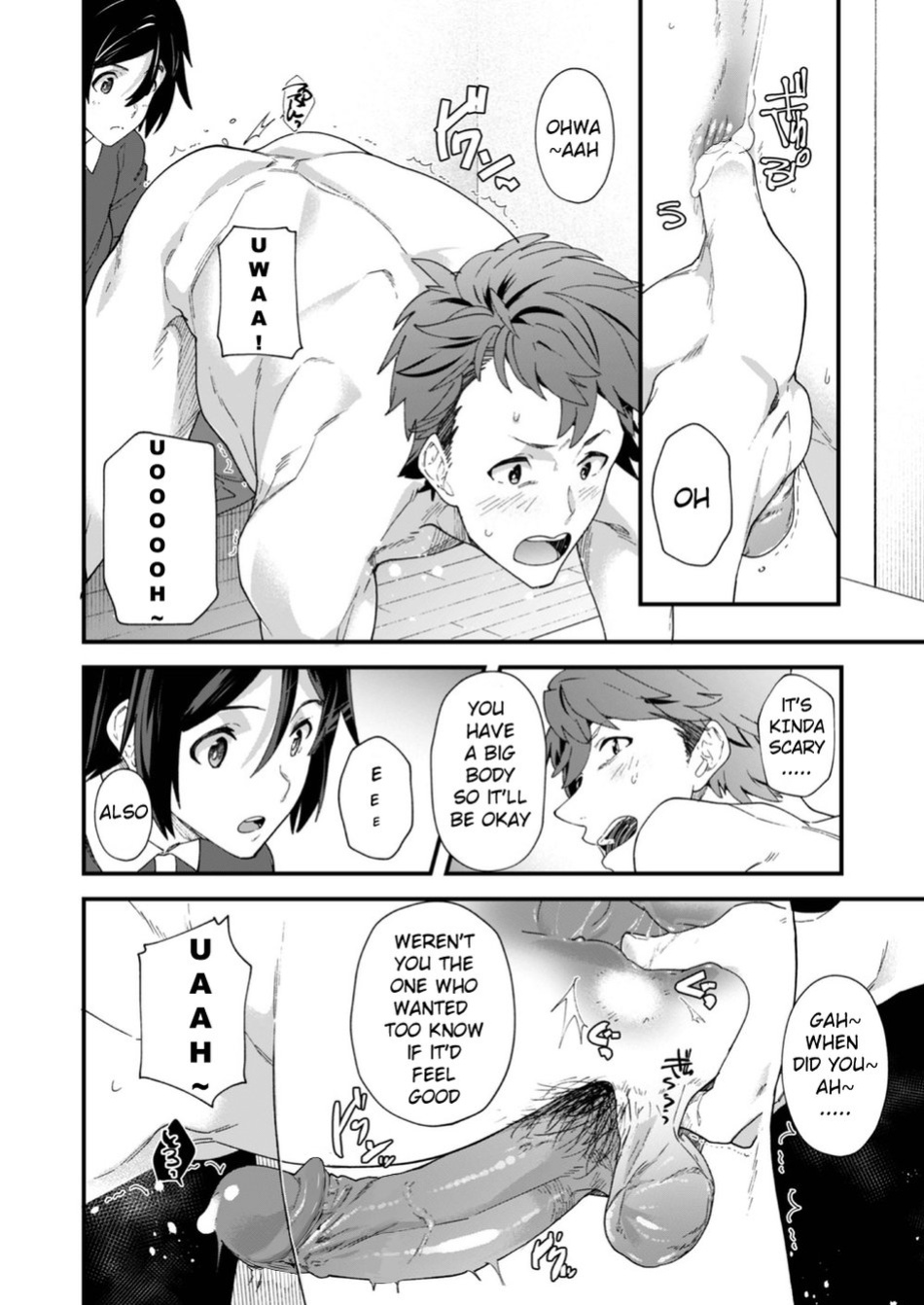 [Eichi Jijou (Takamiya)] Kyou wa Ore ga Sounyuureru kara!! | Cuz I'll be a Top today!!