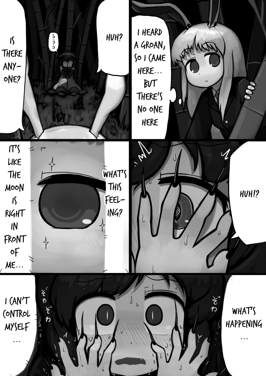 [Ninniku(Kari)] Chinko Kagerou-san x Futsuu Udonge no Mangetsu Manga (Touhou Project)