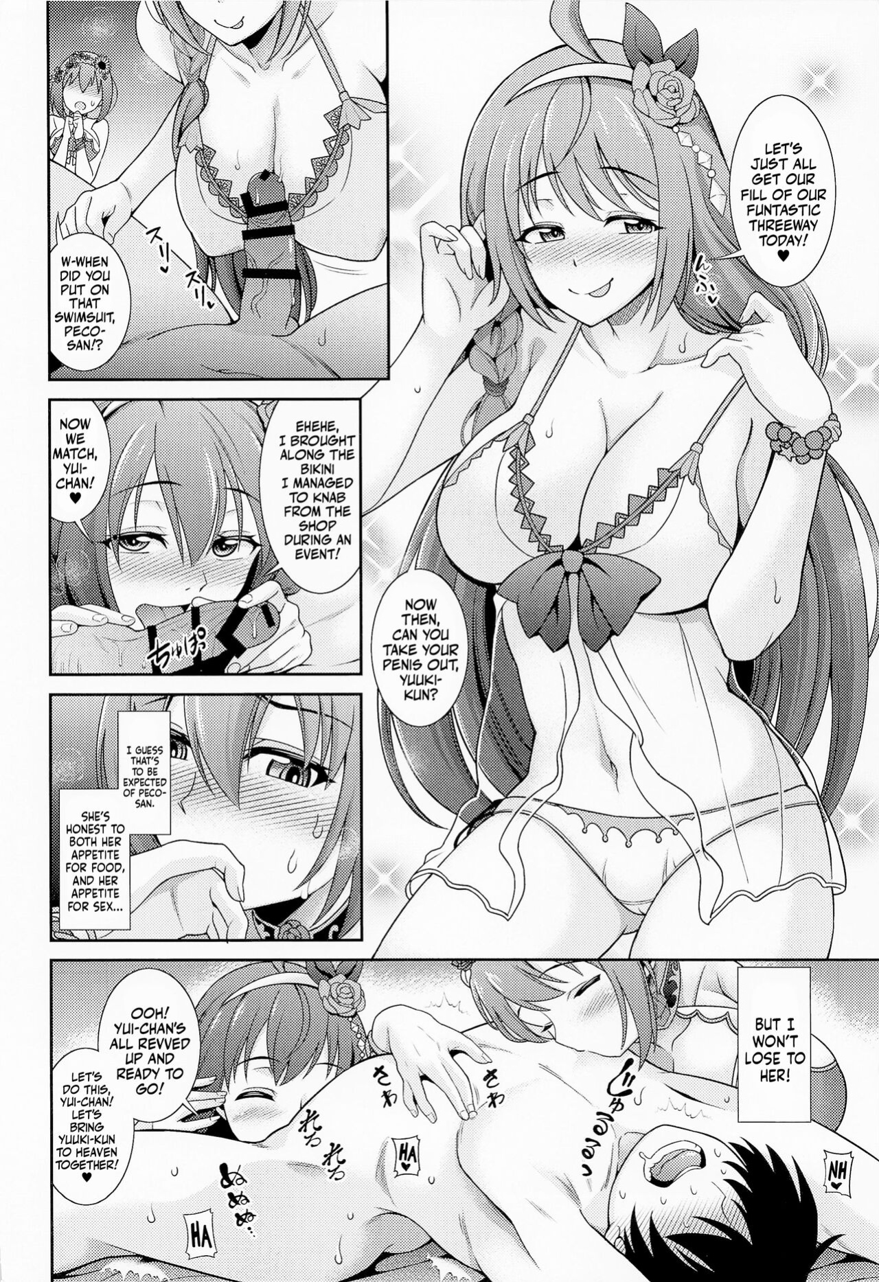 (C101) [Kurokoya (Shikigami Kuroko)] Choukoukyuu Soap-jou Kusano Yui ~Nirinsha Double Princess~ | The Superbly Luxurious Service of Soaland Kusano Yui! ~The Double Princess Bicycle~ (Princess Connect! Re:Dive) [Mr_Person]