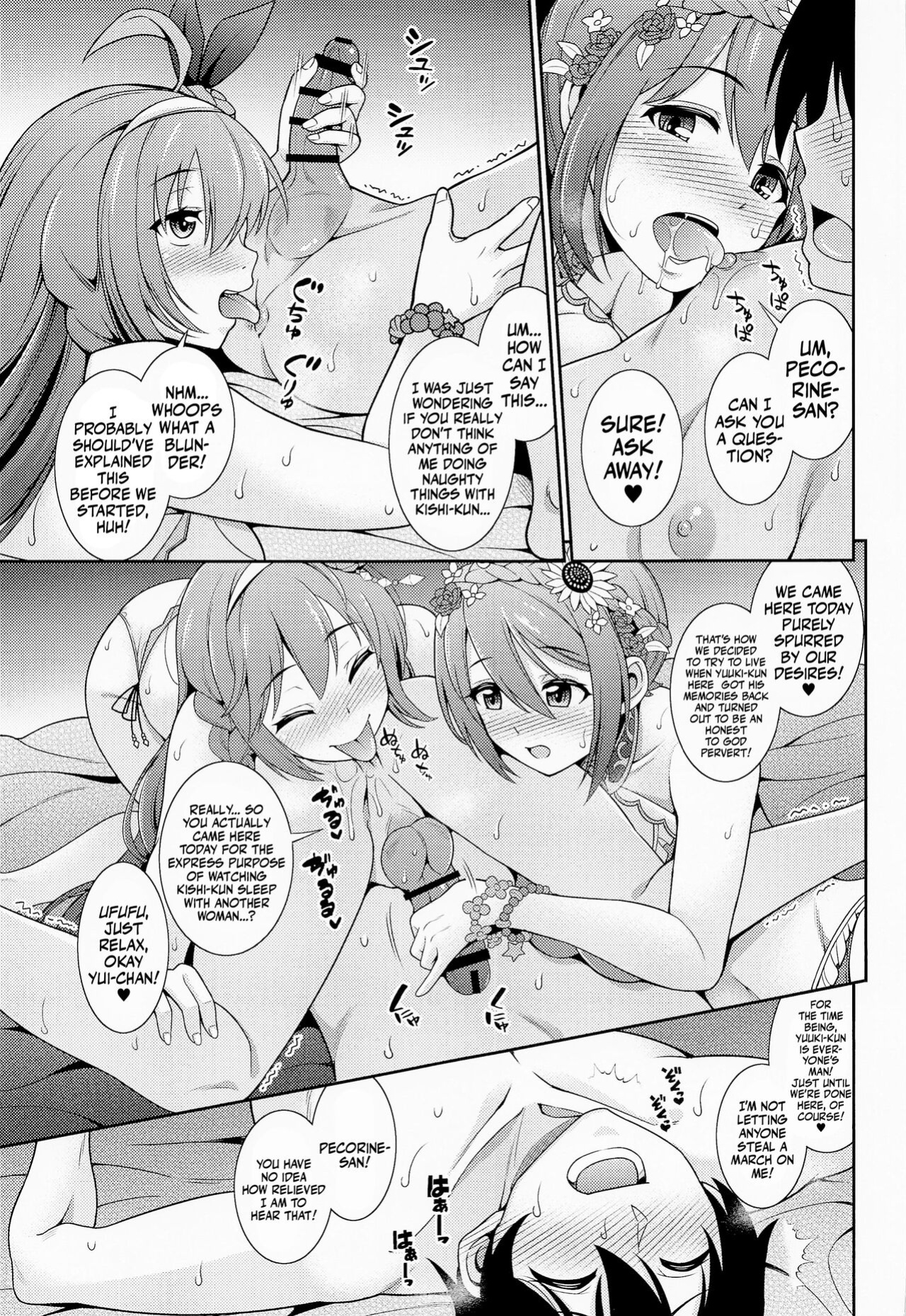 (C101) [Kurokoya (Shikigami Kuroko)] Choukoukyuu Soap-jou Kusano Yui ~Nirinsha Double Princess~ | The Superbly Luxurious Service of Soaland Kusano Yui! ~The Double Princess Bicycle~ (Princess Connect! Re:Dive) [Mr_Person]