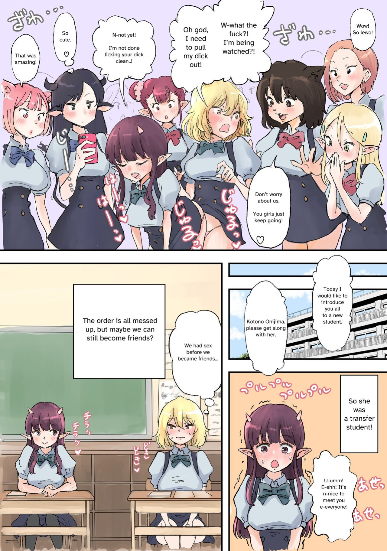[Tsubame] Futanari x Bero Manko Lucky Sukebe | Futanari x Tongue Pussy Lucky Lewd