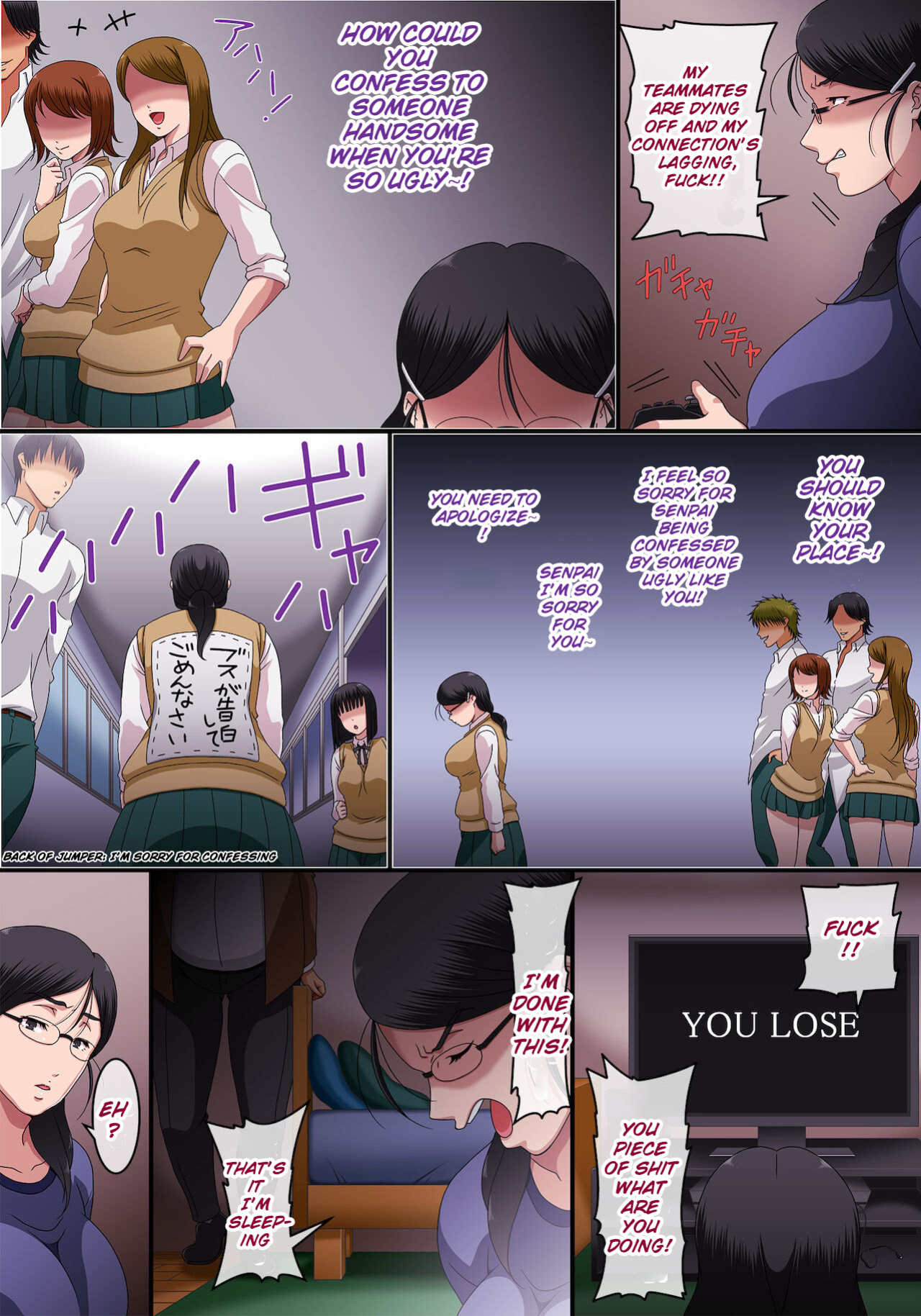 [Comic Onacchi (Juliet Kami)] Something unbelievable happened when I stopped time for 1 month and violated a 42 year old hikikomori woman