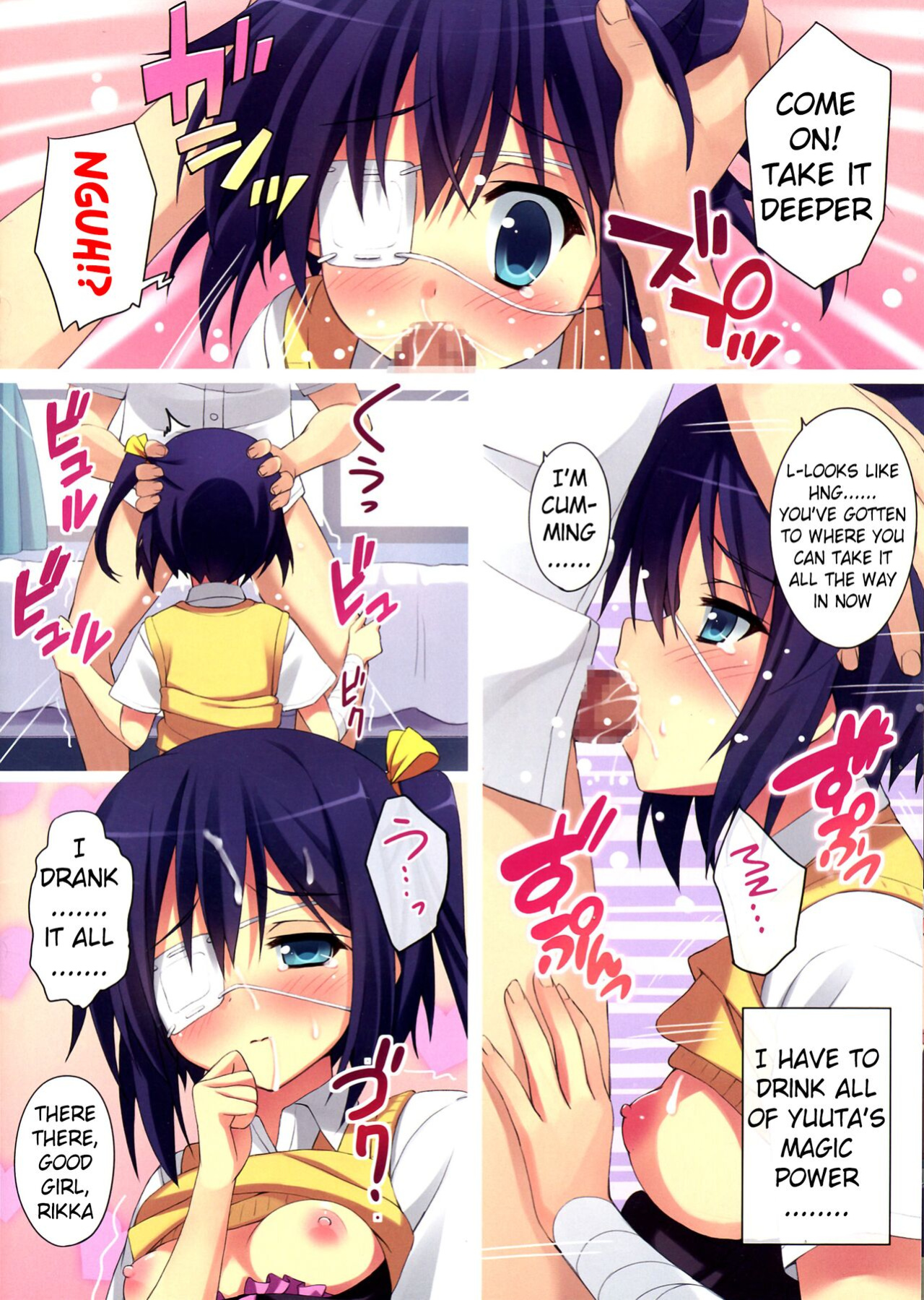 (C83) [4season (Saeki Nao)] Chuunibyoudashi Nama de Takusan Ecchi Shitai! | She has Chuunibyou and I Wanna Have Lots of Raw Sex With Her (Chuunibyou demo Koi ga Shitai!) [Pangean]