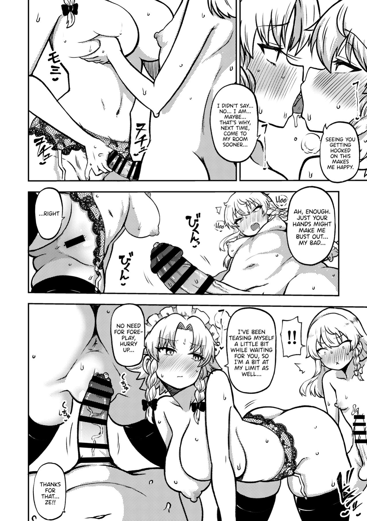 [Shoujo Rakugakichuu (Himajin no Izu)] Zetsurin Marisa to Koakuma to Sakuya (Touhou Project) [DKKMD Translations]