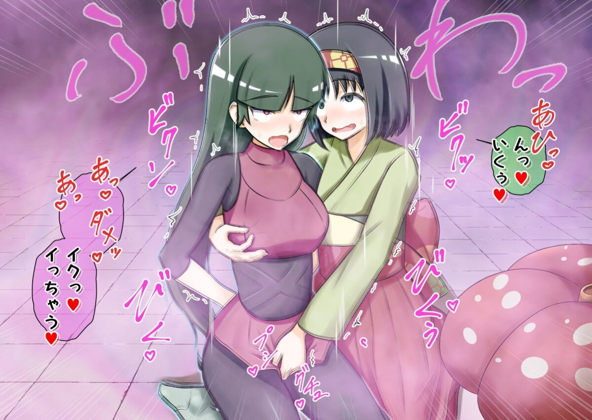 Pokemon - Team Rainbow Rocket brainwashing harem project (Kanto 2)