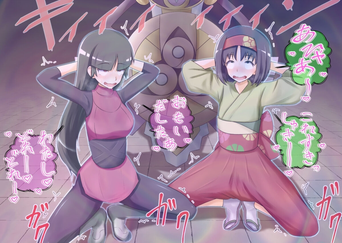 Pokemon - Team Rainbow Rocket brainwashing harem project (Kanto 2)