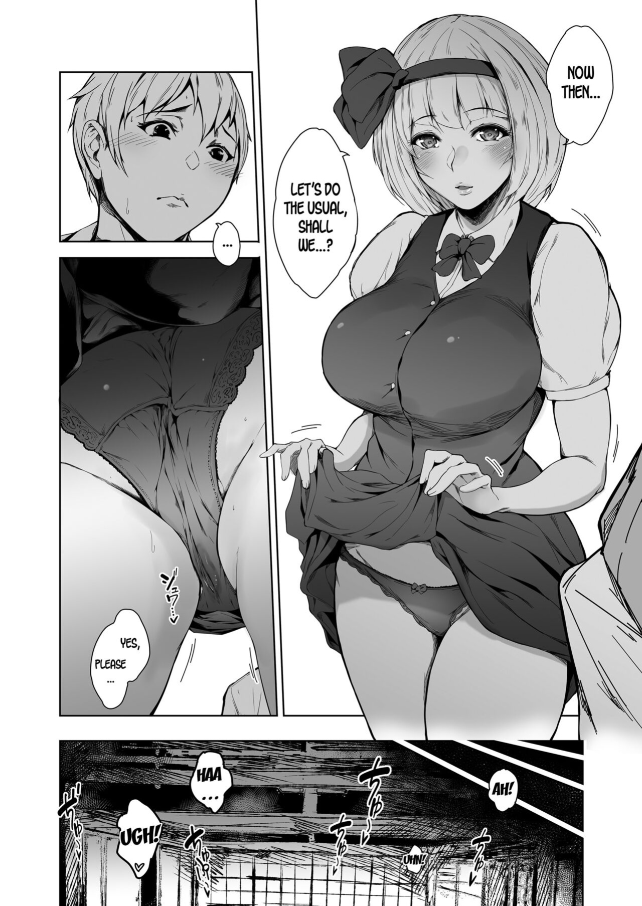 [Yorunobando (Mayonaka Taroupho)] Konpaku Youmu wa Osewa Shitai (Touhou Project) [desudesu]