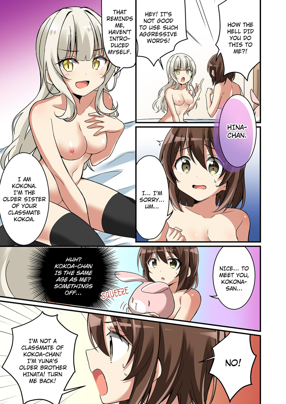 [TSF no F (NOMU)] Succubus Club e Youkoso ~Imouto no Imouto ni Sareta Ore~ | Welcome to the Succubus Sorority ~Turning into my younger sister's little sister~