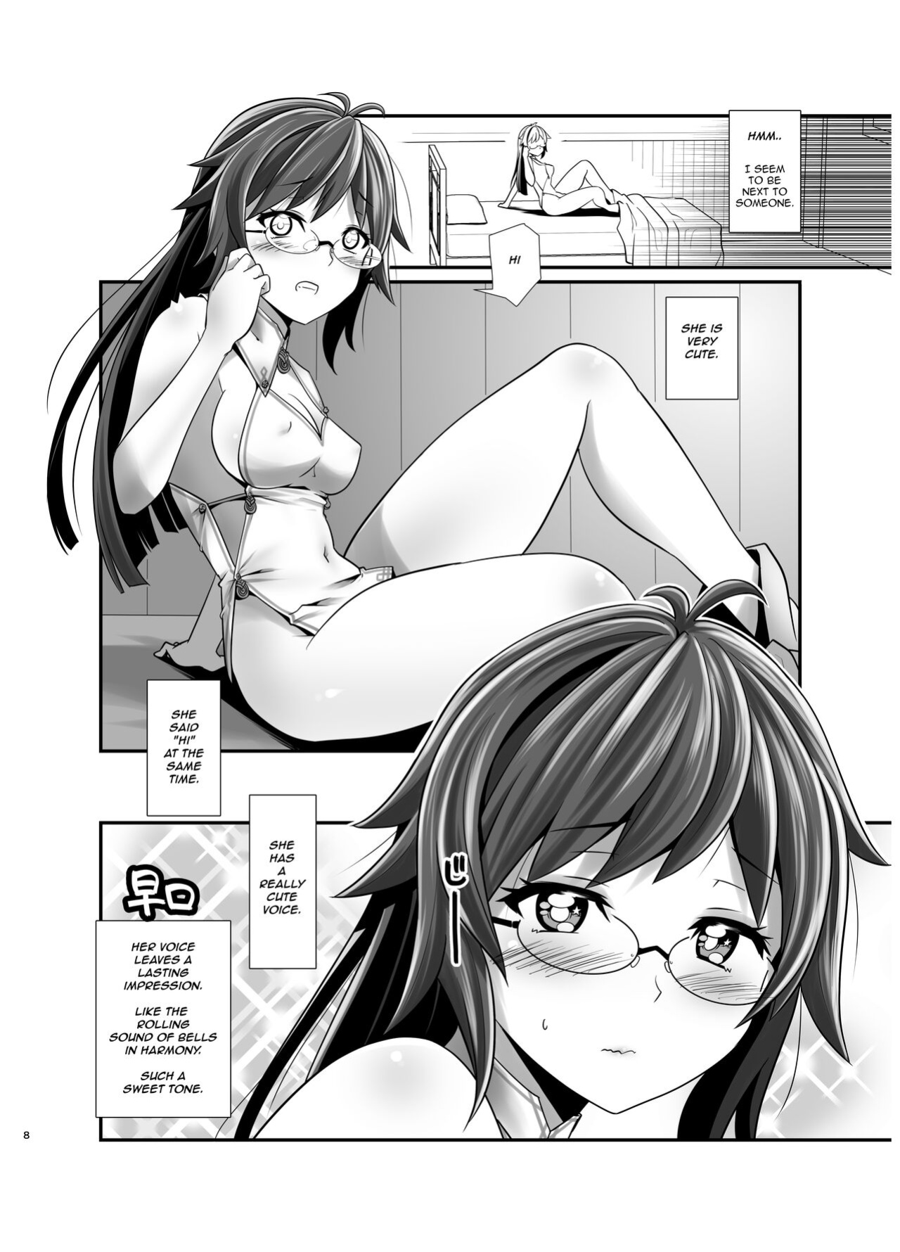 [gallery walhalla (Kanoe)] The Story of How I Split Up & TS In a Different World Ch. 1 [TGUnofficialTranslations]