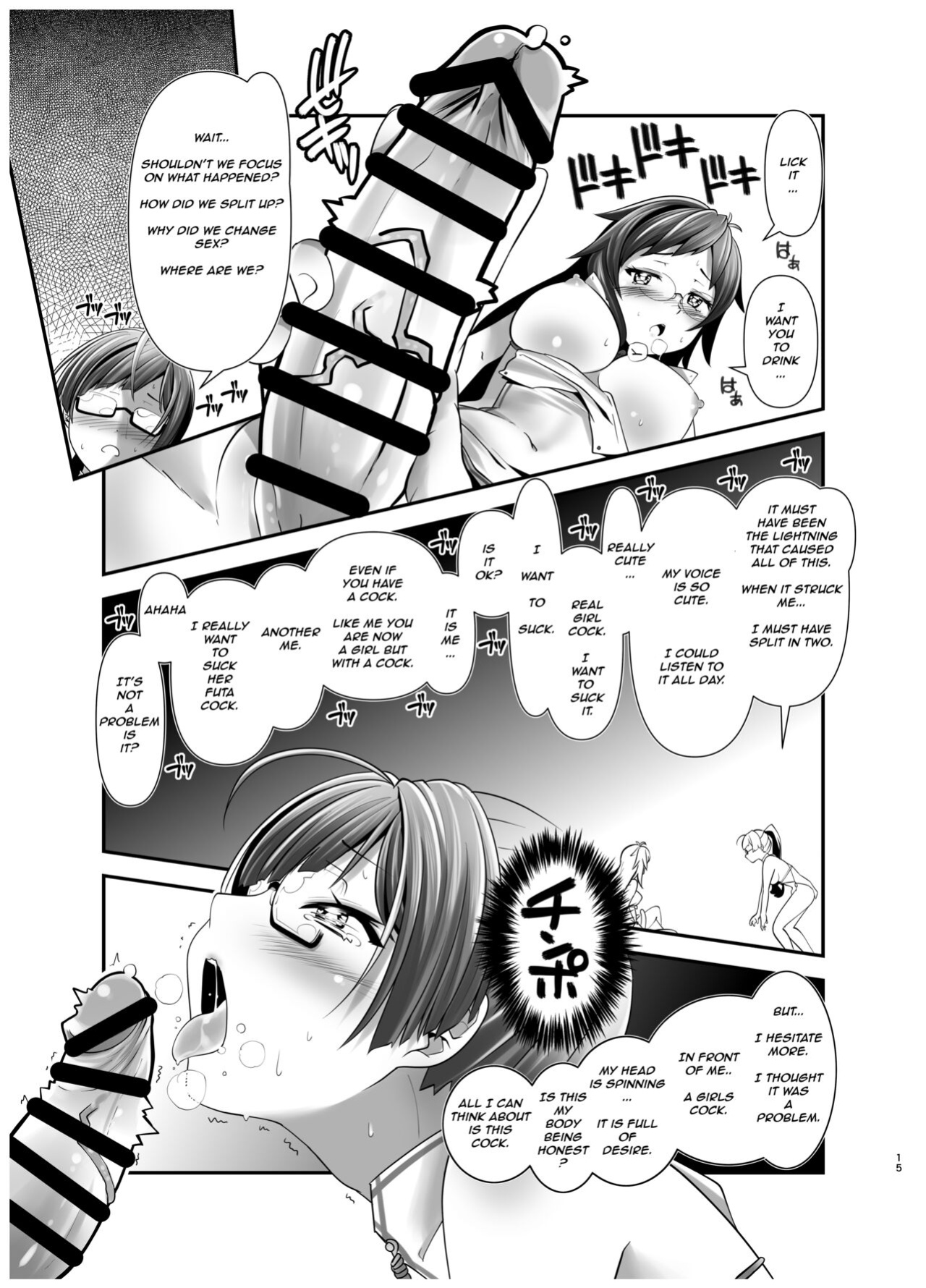 [gallery walhalla (Kanoe)] The Story of How I Split Up & TS In a Different World Ch. 1 [TGUnofficialTranslations]