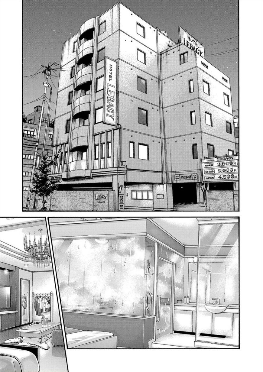 Hajimete no sense vol 3