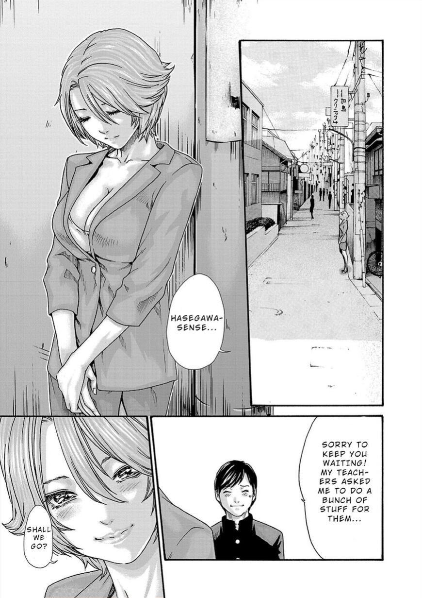 Hajimete no sense vol 3