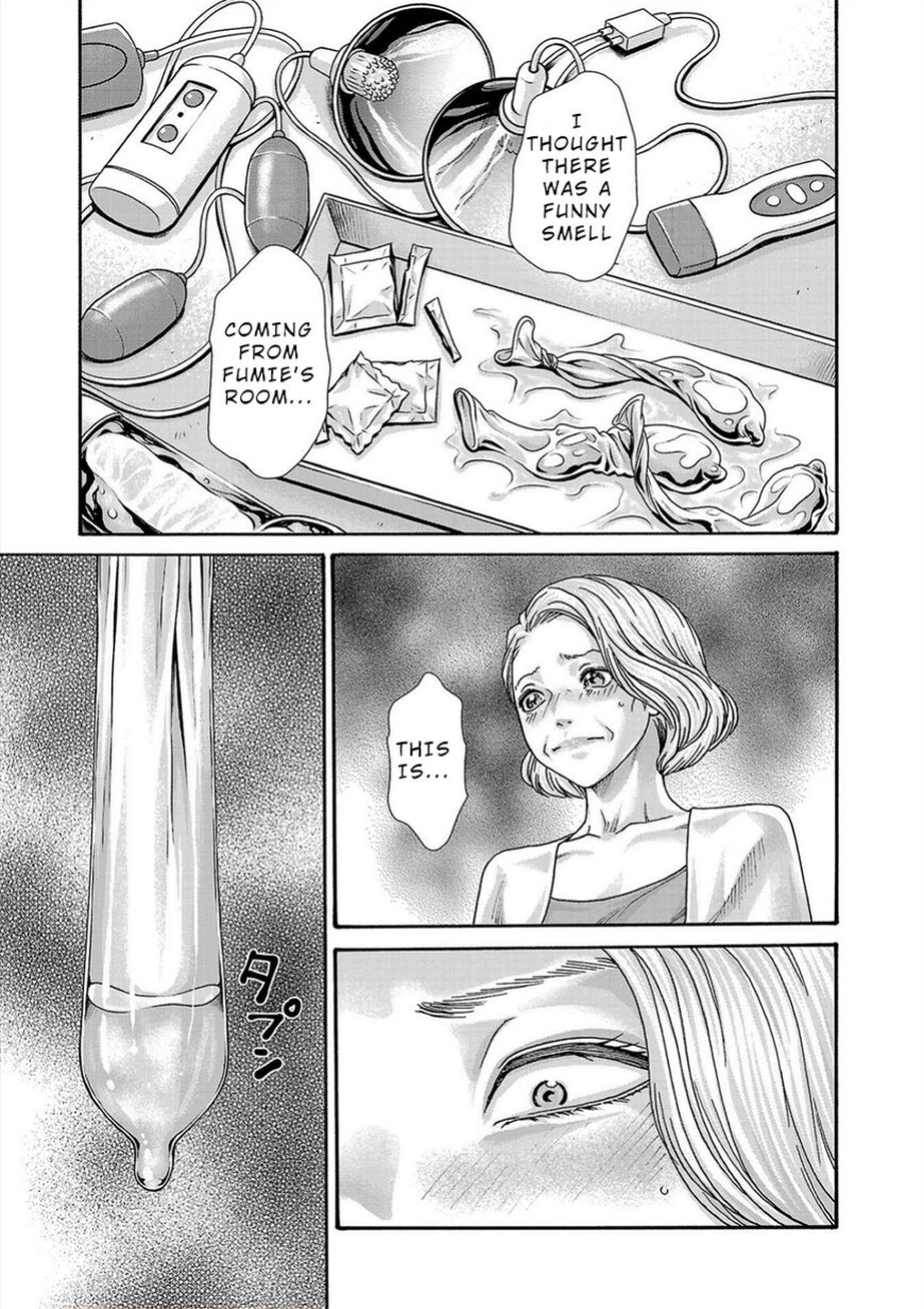 Hajimete no sense vol 3