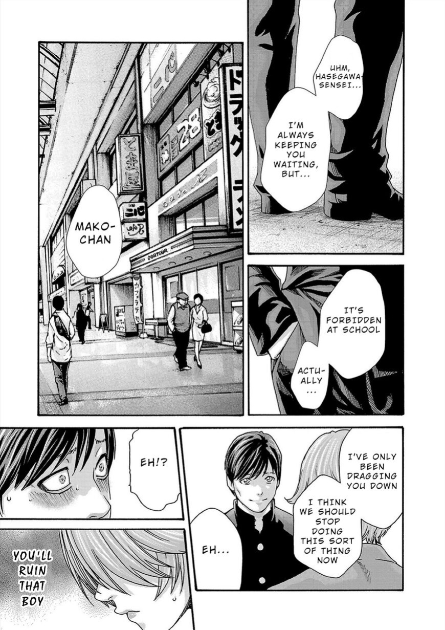 Hajimete no sense vol 3
