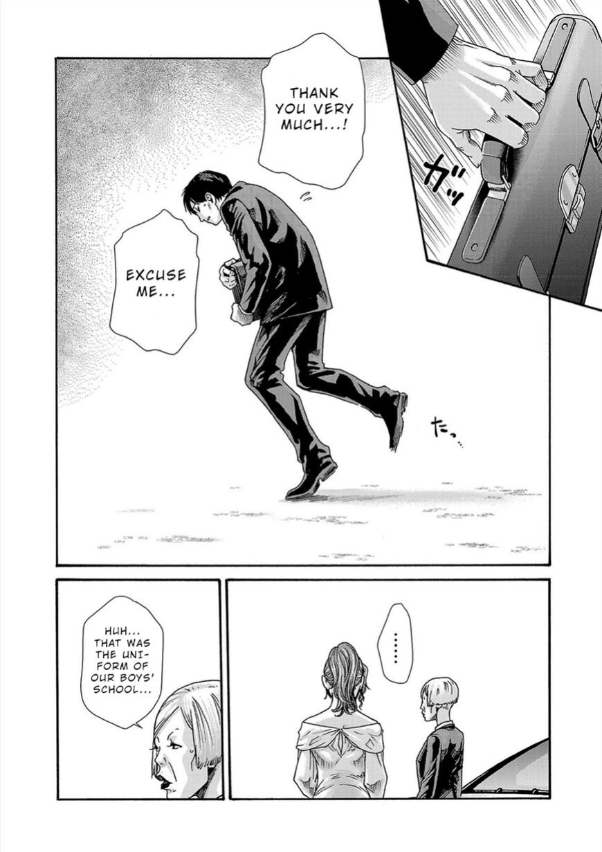Hajimete no sense vol 3