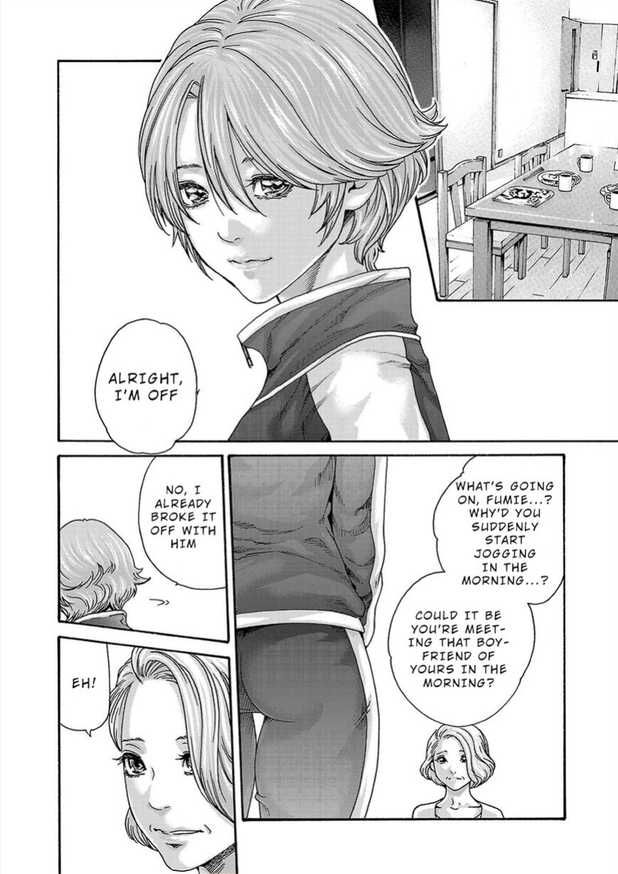 Hajimete no sense vol 3