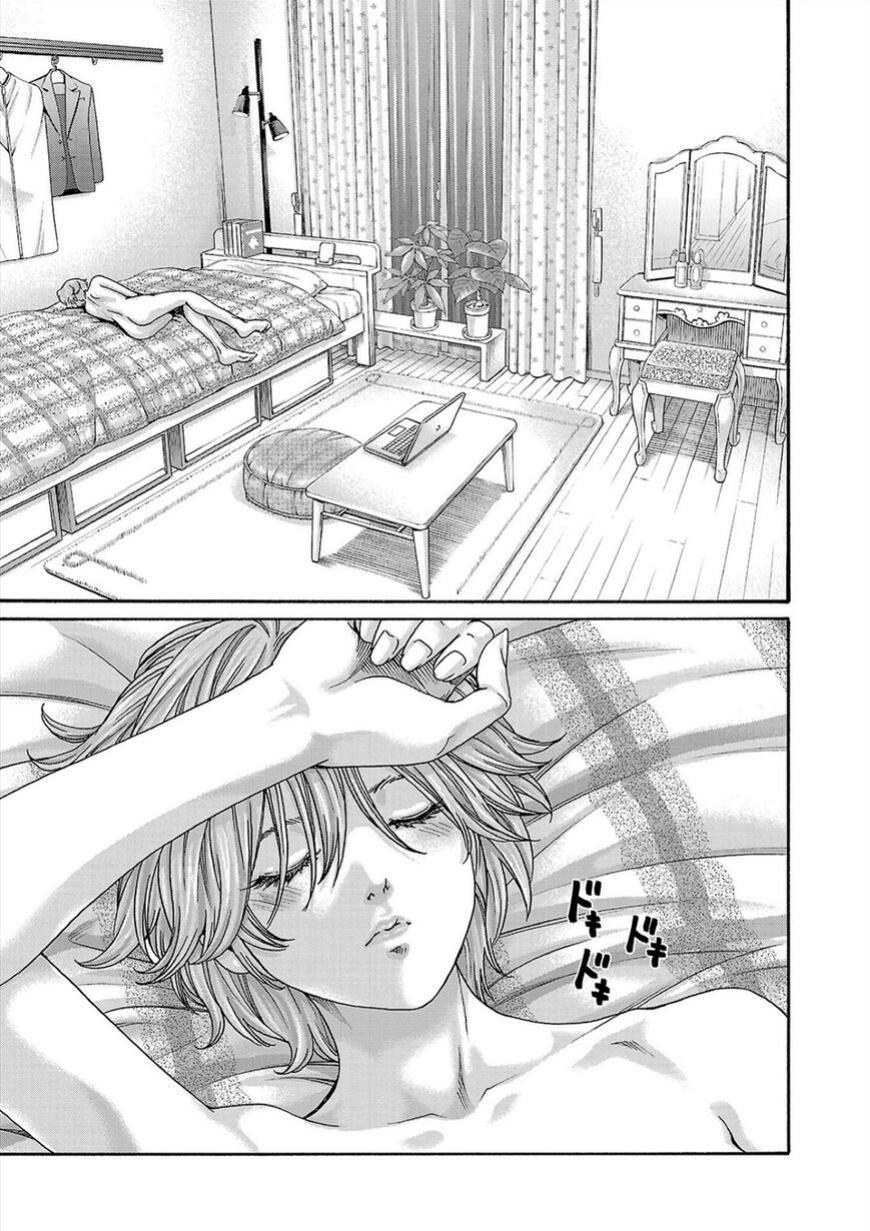 Hajimete no sense vol 3