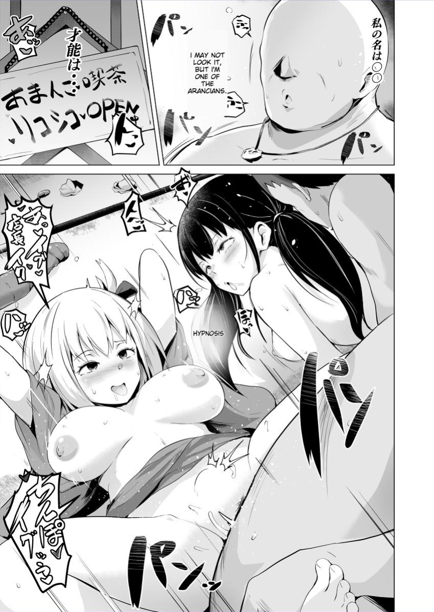 [Sanatuki] LycoReco Tanpen Saimin Manga | Lycoris Recoil Hypnosis (Lycoris Recoil)