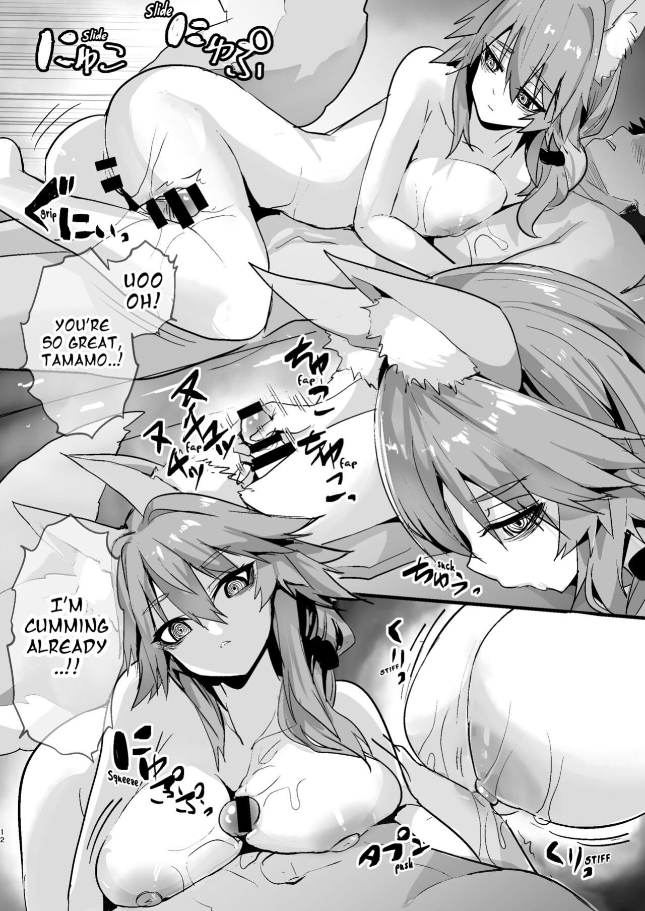 [Yamitsuki Honpo (Wise Speak)] Shinda Me Soap-jou Tamamo-san - Dead Eyes Sex Worker Tamamo-san. (Fate/Grand Order) [Mant]