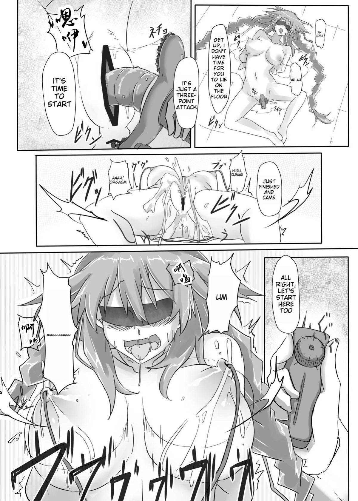 [CotesDeNoix (Cru)] Innovate Heart (Hyperdimension Neptunia)