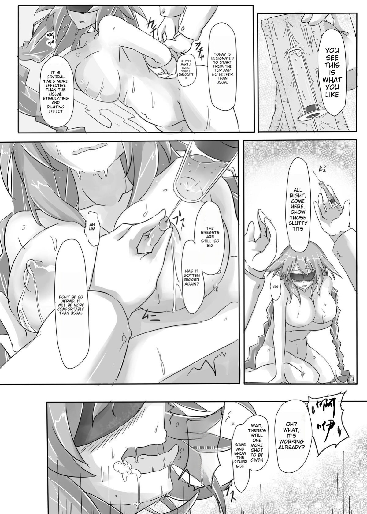 [CotesDeNoix (Cru)] Innovate Heart (Hyperdimension Neptunia)