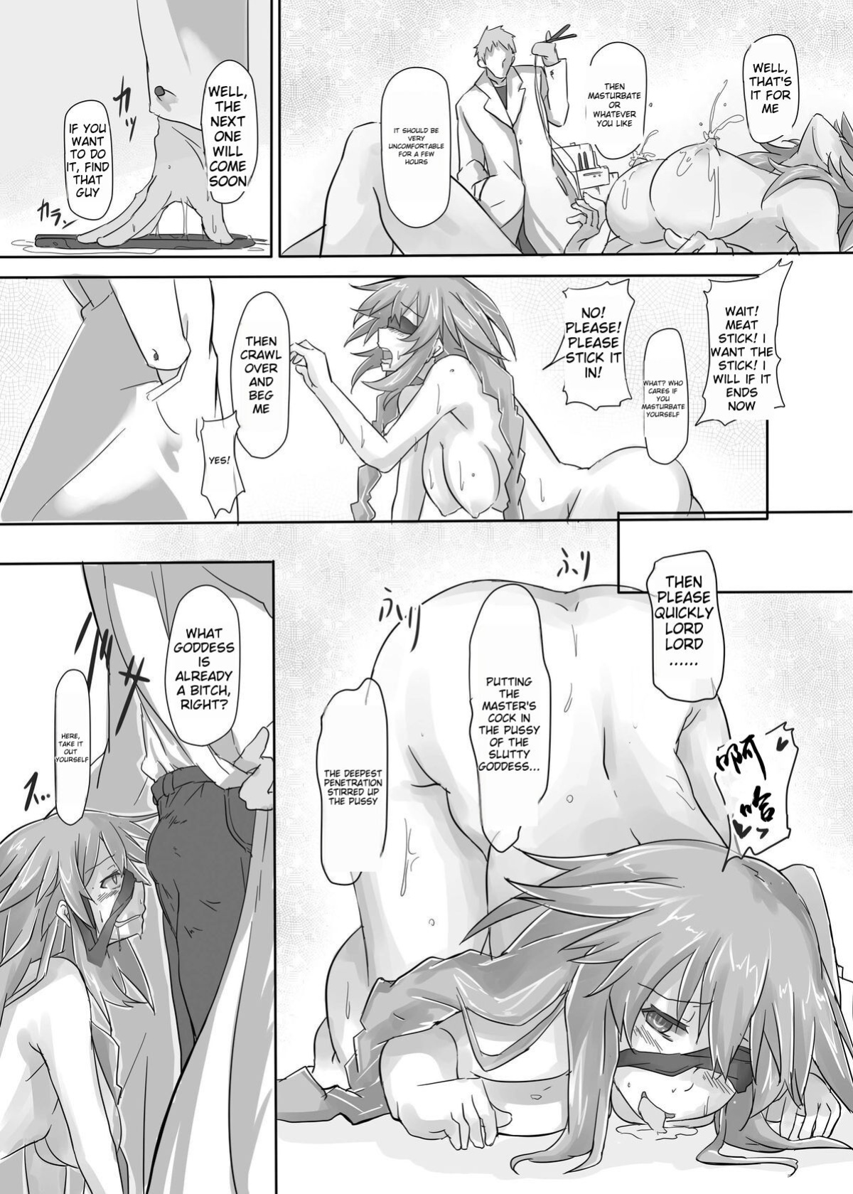 [CotesDeNoix (Cru)] Innovate Heart (Hyperdimension Neptunia)
