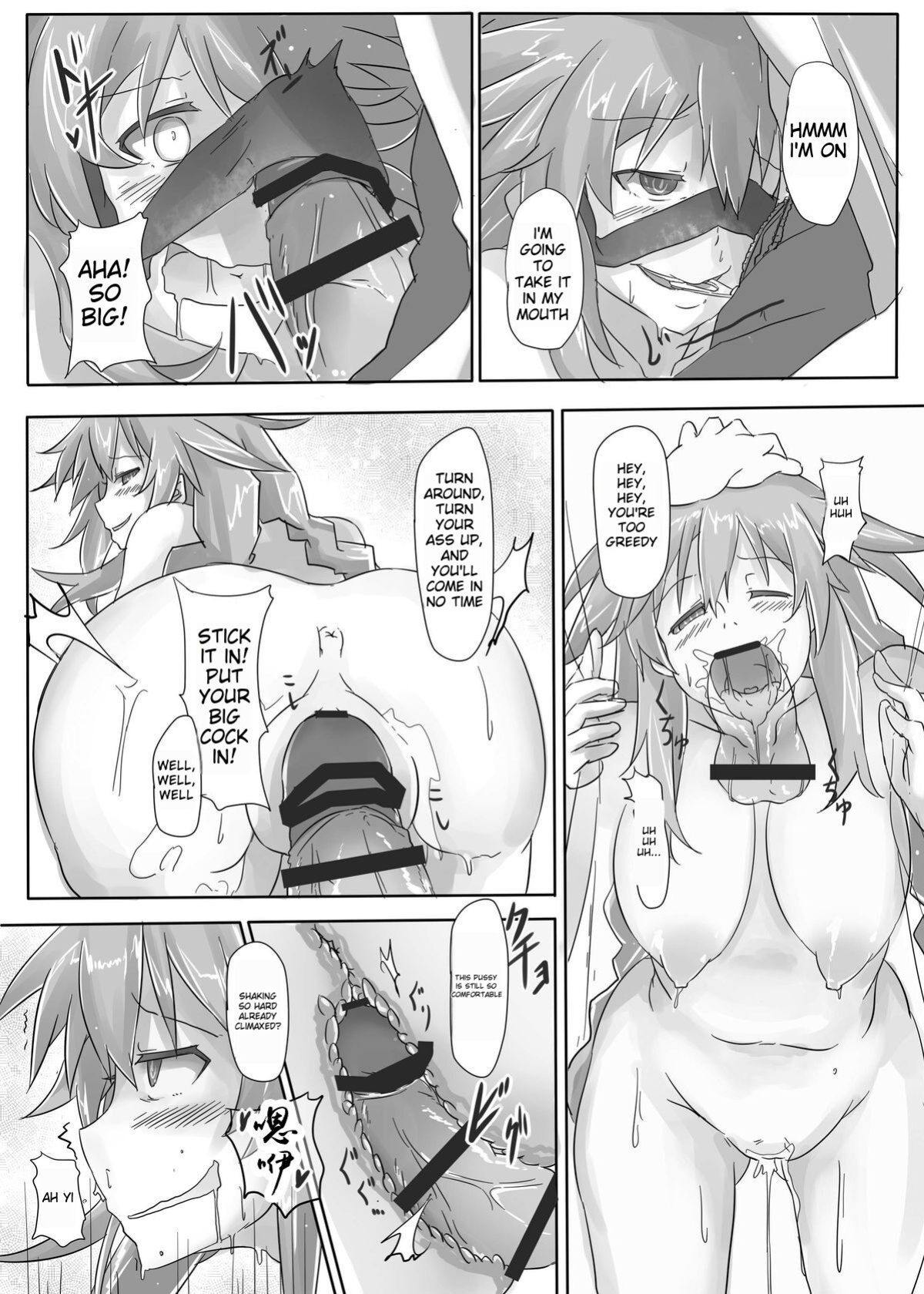 [CotesDeNoix (Cru)] Innovate Heart (Hyperdimension Neptunia)