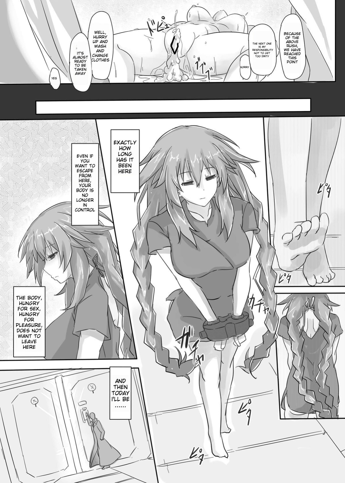 [CotesDeNoix (Cru)] Innovate Heart (Hyperdimension Neptunia)