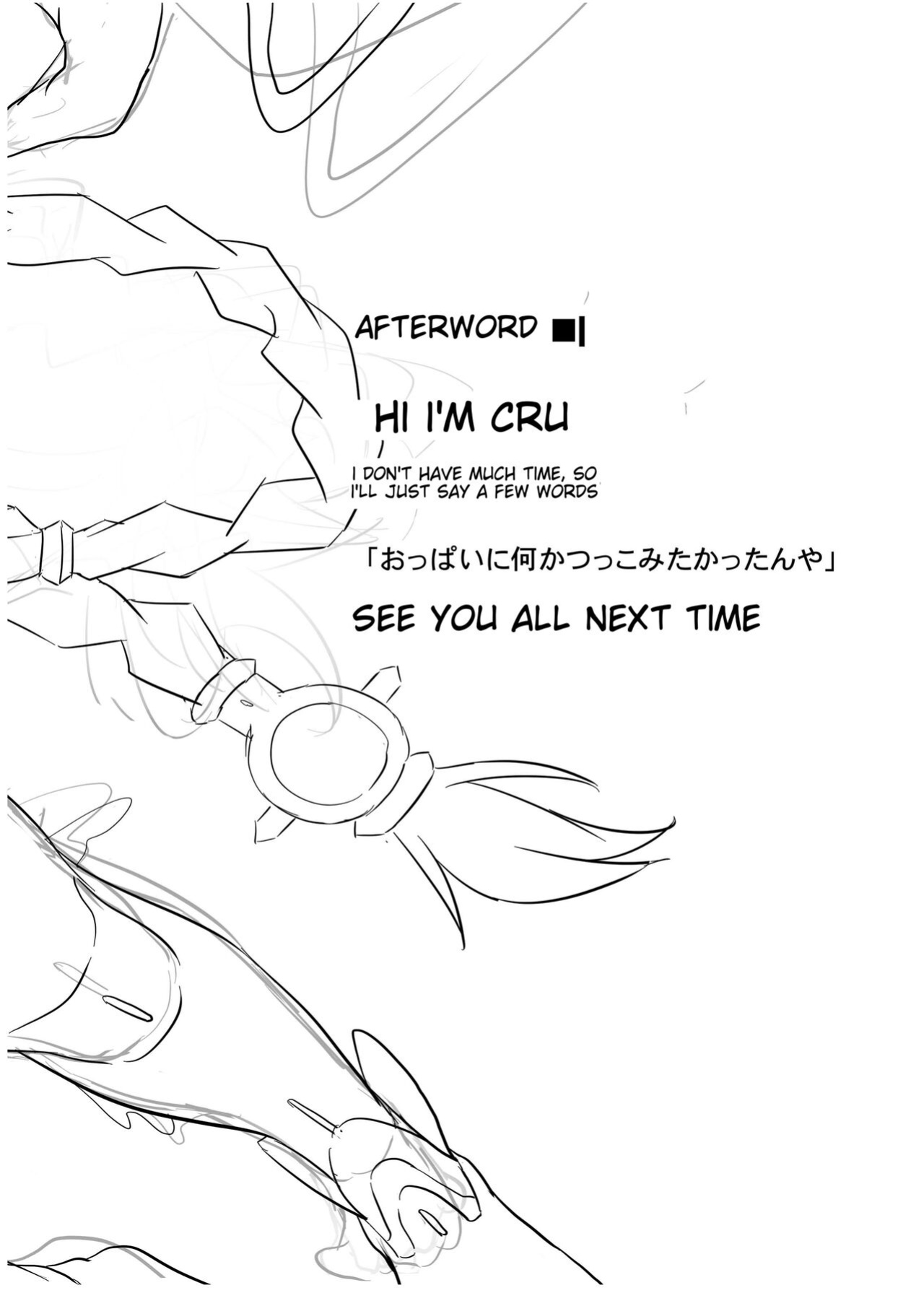 [CotesDeNoix (Cru)] Innovate Heart (Hyperdimension Neptunia)