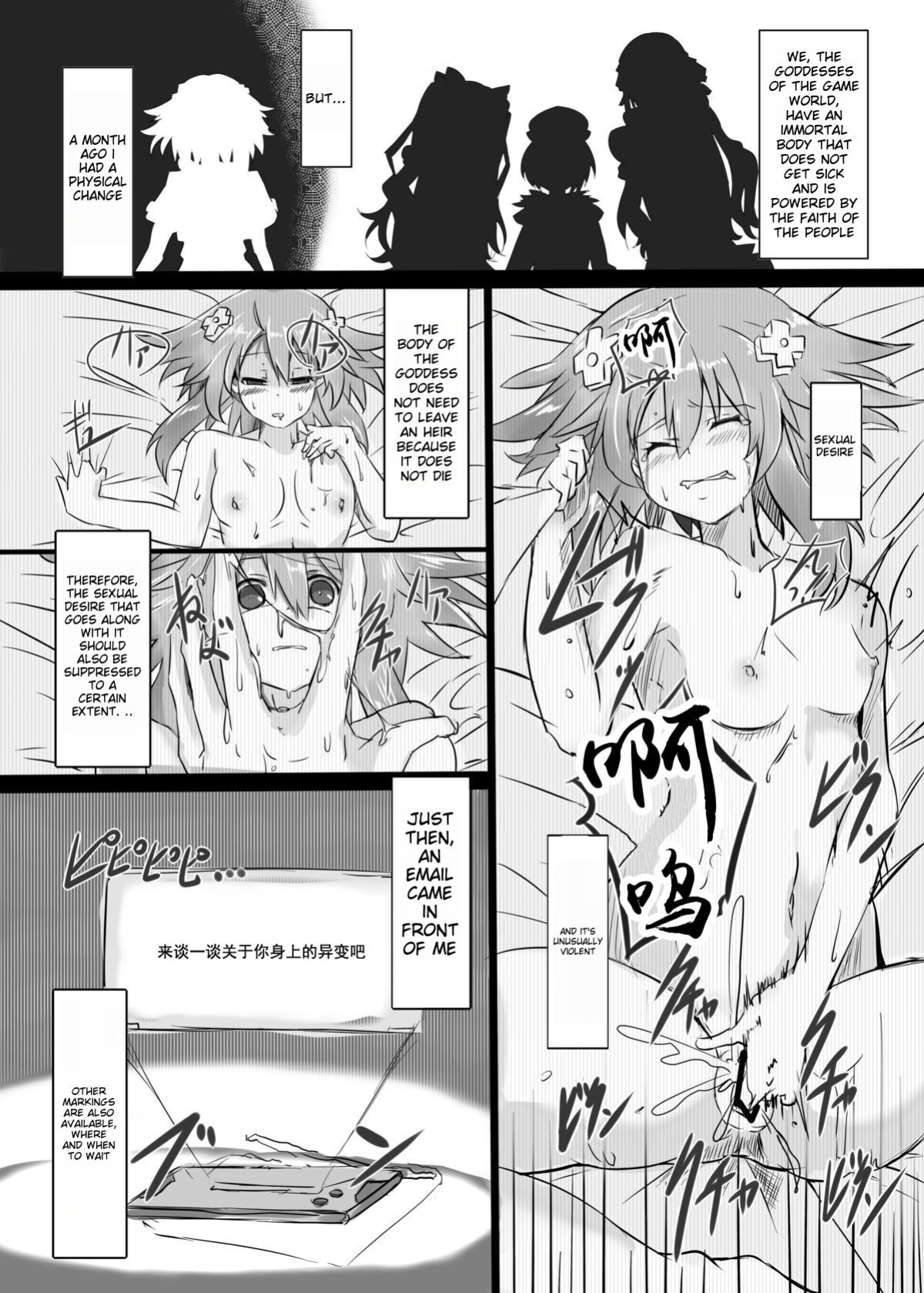 [CotesDeNoix (Cru)] Reinstall Heart (Hyperdimension Neptunia)