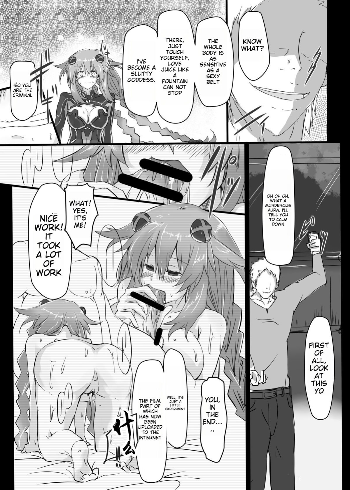 [CotesDeNoix (Cru)] Reinstall Heart (Hyperdimension Neptunia)