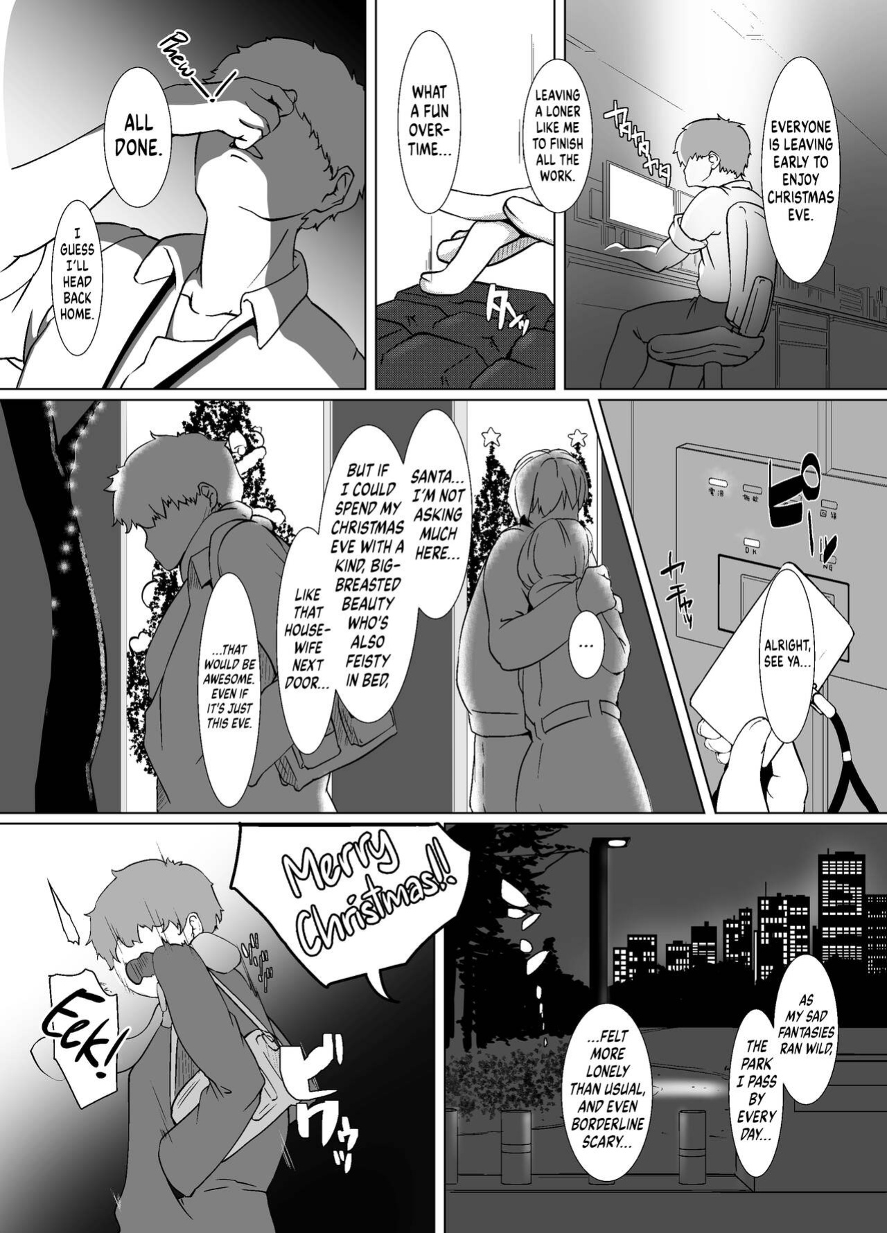 [NYPAON] Seiya wa Otonari no Oku-san to | Spending Christmas Eve With the Housewife Next Door {RedLantern}
