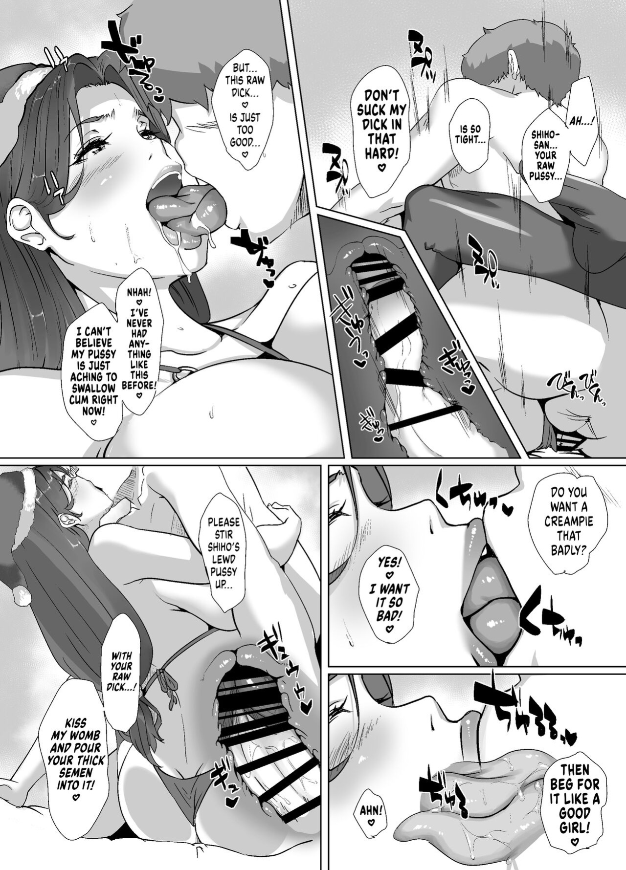 [NYPAON] Seiya wa Otonari no Oku-san to | Spending Christmas Eve With the Housewife Next Door {RedLantern}