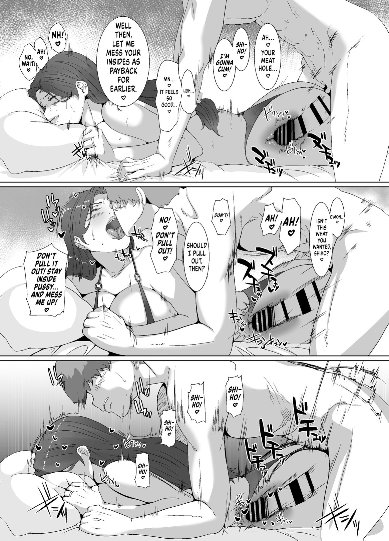 [NYPAON] Seiya wa Otonari no Oku-san to | Spending Christmas Eve With the Housewife Next Door {RedLantern}